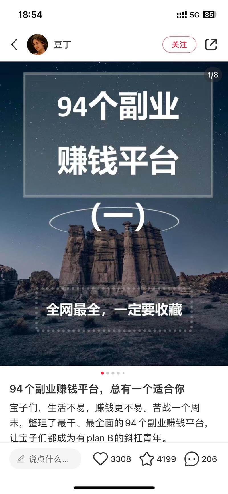 经济下行期间讲怎么搞钱…#情报-搞钱线报📢论坛-网创交流-优创圈